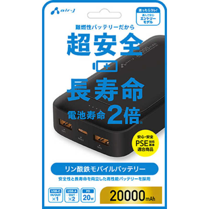 20000mAh