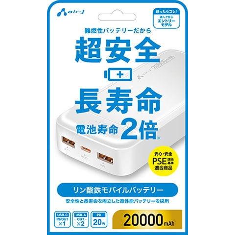 20000mAh