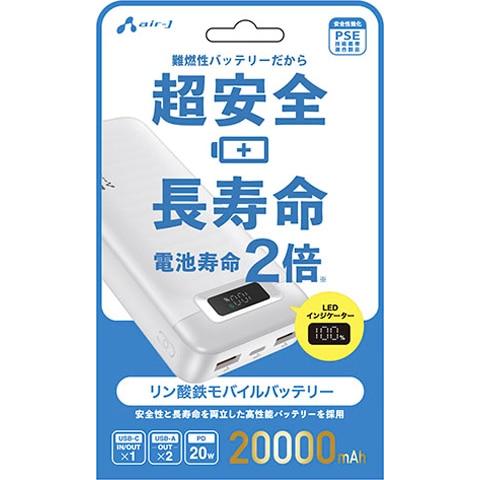 20000mAh