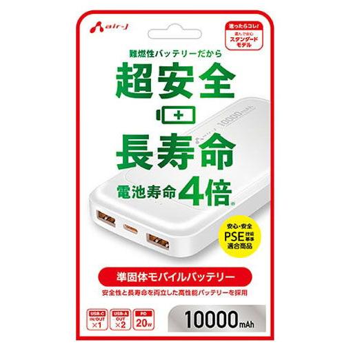 10000mAh
