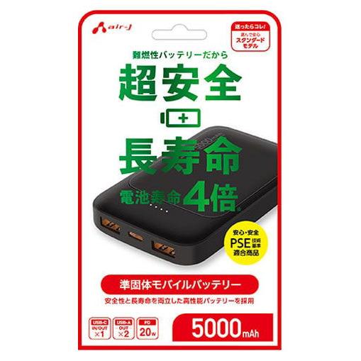 5000mAh