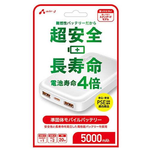 5000mAh