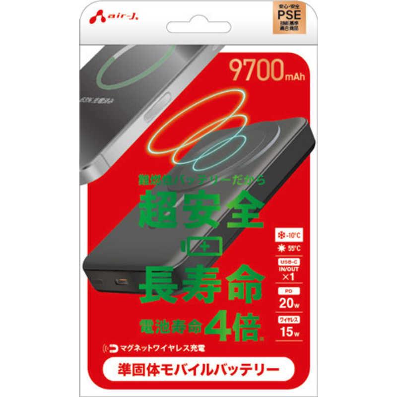 9700mAh