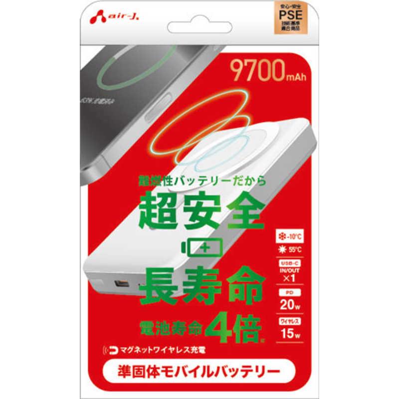 9700mAh