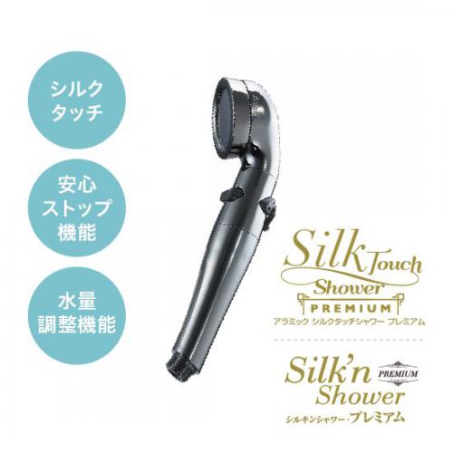 アラミック シルクタッチ STX-2B