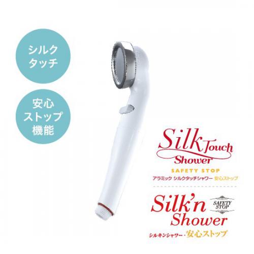 アラミック シルクタッチ STB-2B