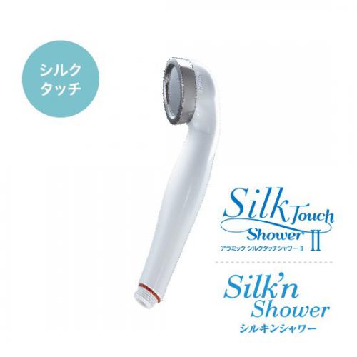 アラミック シルクタッチ STA-2B