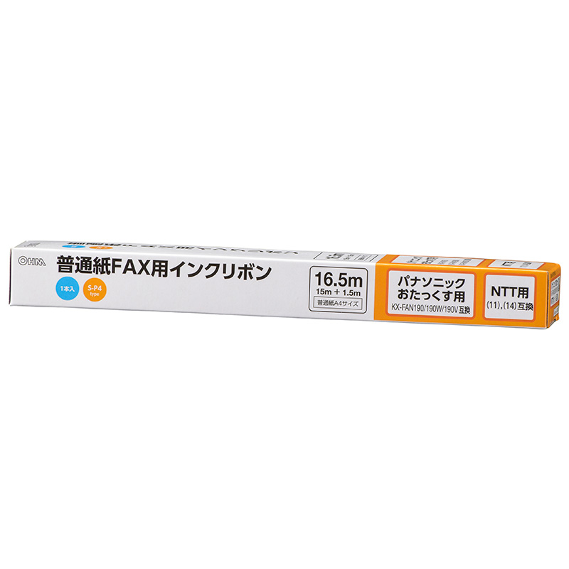 オーム電機 OHM 普通紙FAXインクリボン S-P4タイプ 1本入 16.5m OAI-FPD16S