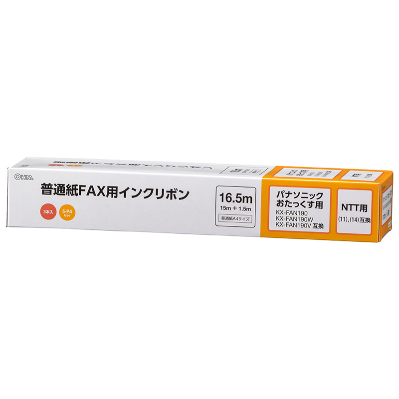 オーム電機 OHM 普通紙FAX用インクリボン S-P4タイプ(3本入) OAI-FPD16T