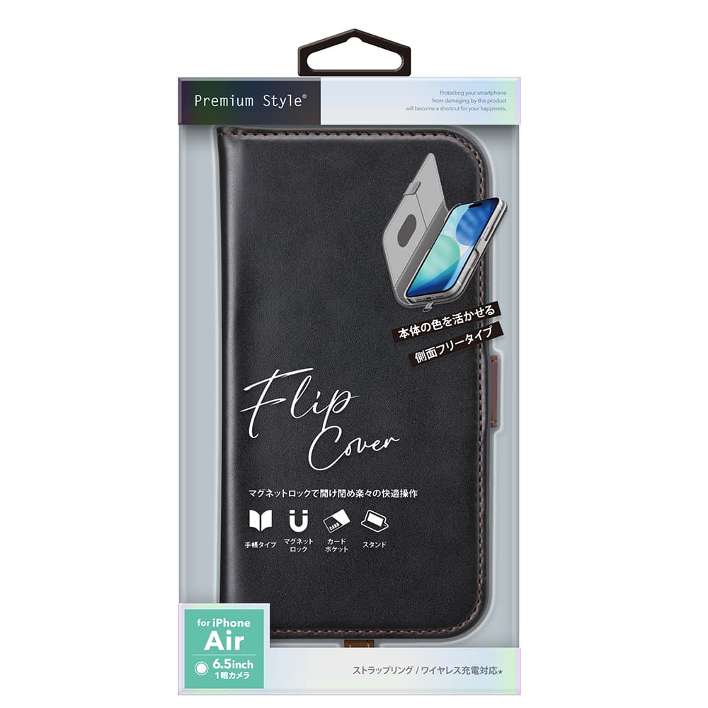 PGA iPhone Air用フリップカバー ブラック PG-25CFP02BK