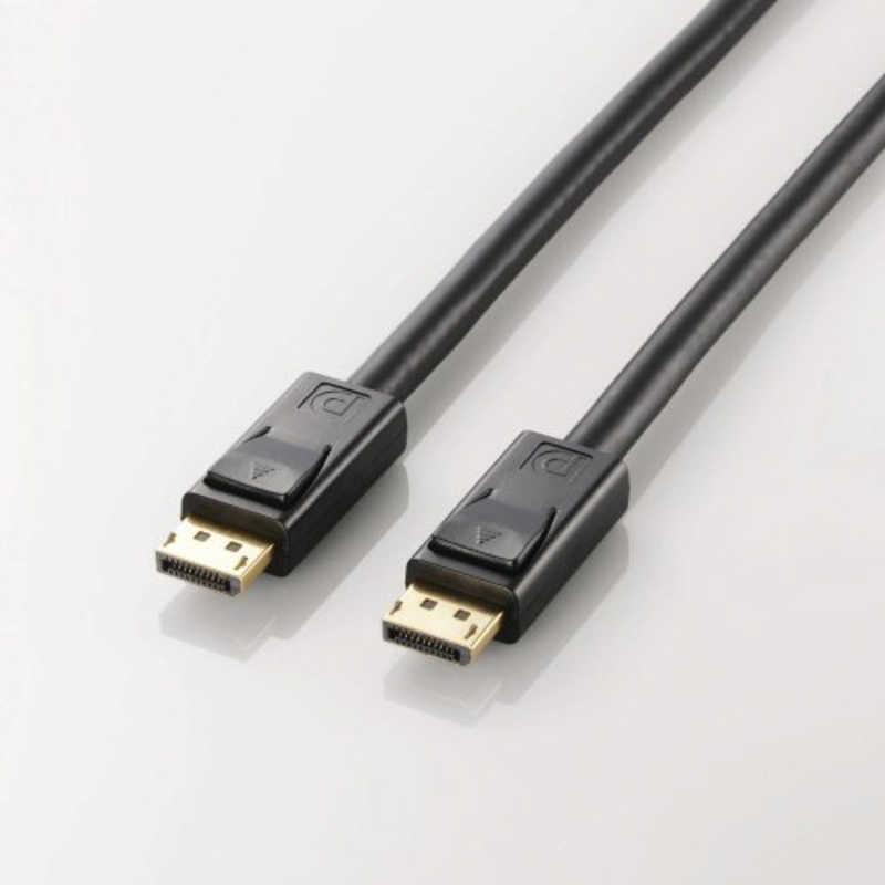 【決算20%オフクーポン対象商品】エレコム ELECOM DisplayPortケーブル(3-0m) ブラック CAC-DP1230BK