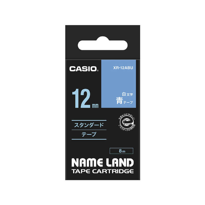 【決算20%オフクーポン対象商品】カシオ CASIO カシオ CASIOネームランドテープ XR-12ABU
