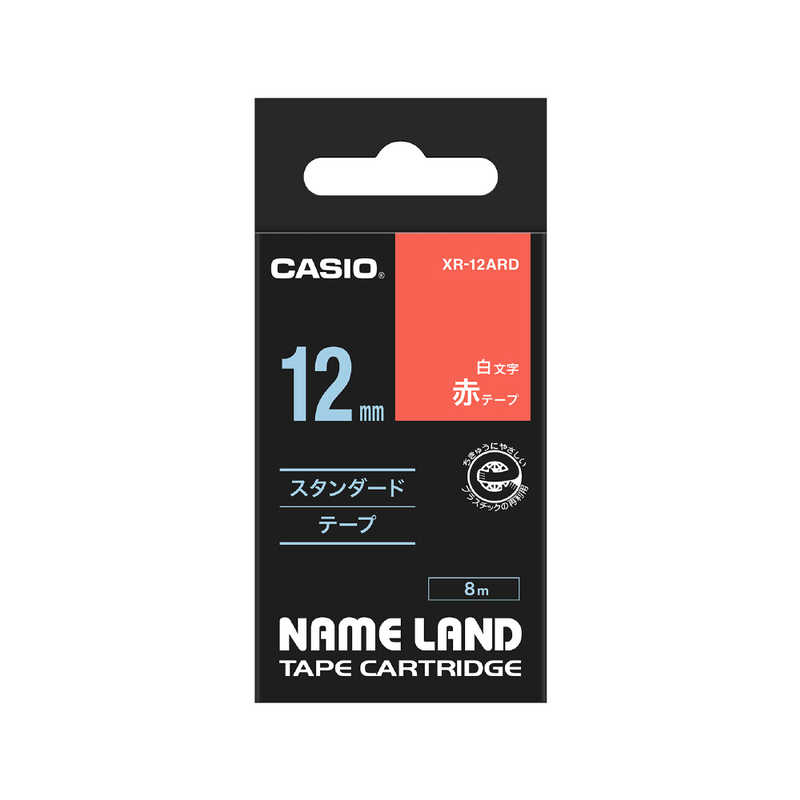 【決算20%オフクーポン対象商品】カシオ CASIO カシオ CASIOネームランドテープ XR-12ARD