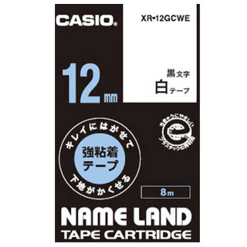 【決算20%オフクーポン対象商品】カシオ CASIO ネームランドテープ 白 XR-12GCWE