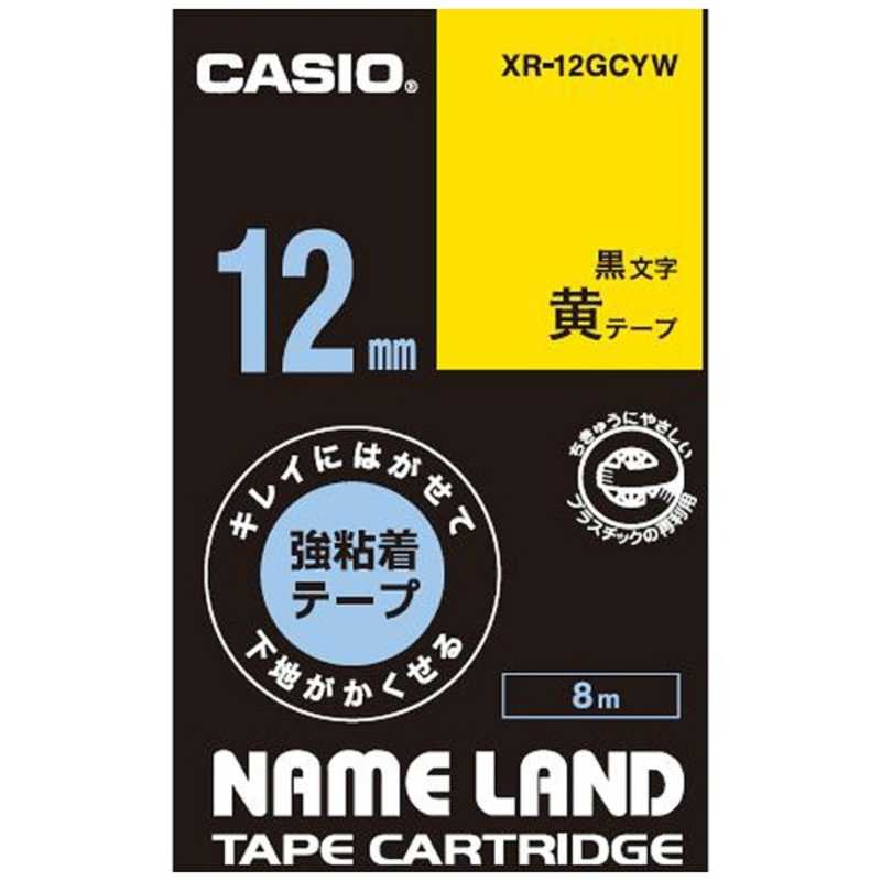 【決算20%オフクーポン対象商品】カシオ CASIO ネームランドテープ(黄テープ・12mm幅) 黄テープ XR-12GCYW
