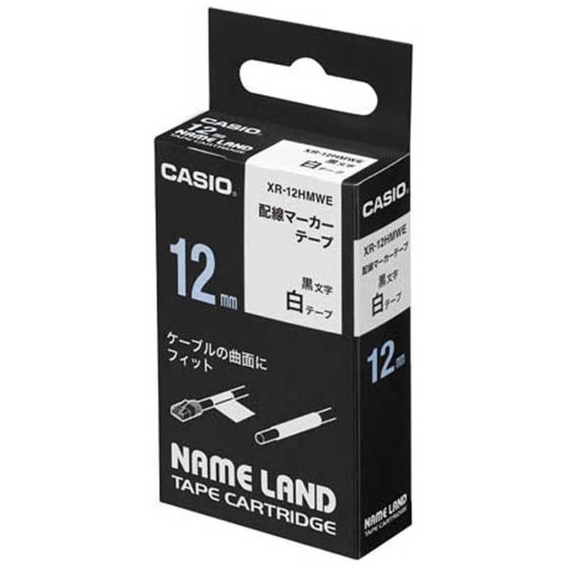 【決算20%オフクーポン対象商品】カシオ CASIO 配線マーカーテープ(1-2cm) NAMELAND XR-12HMWE
