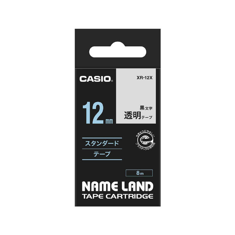 【決算20%オフクーポン対象商品】カシオ CASIO カシオ CASIOネームランドテープ XR-12X
