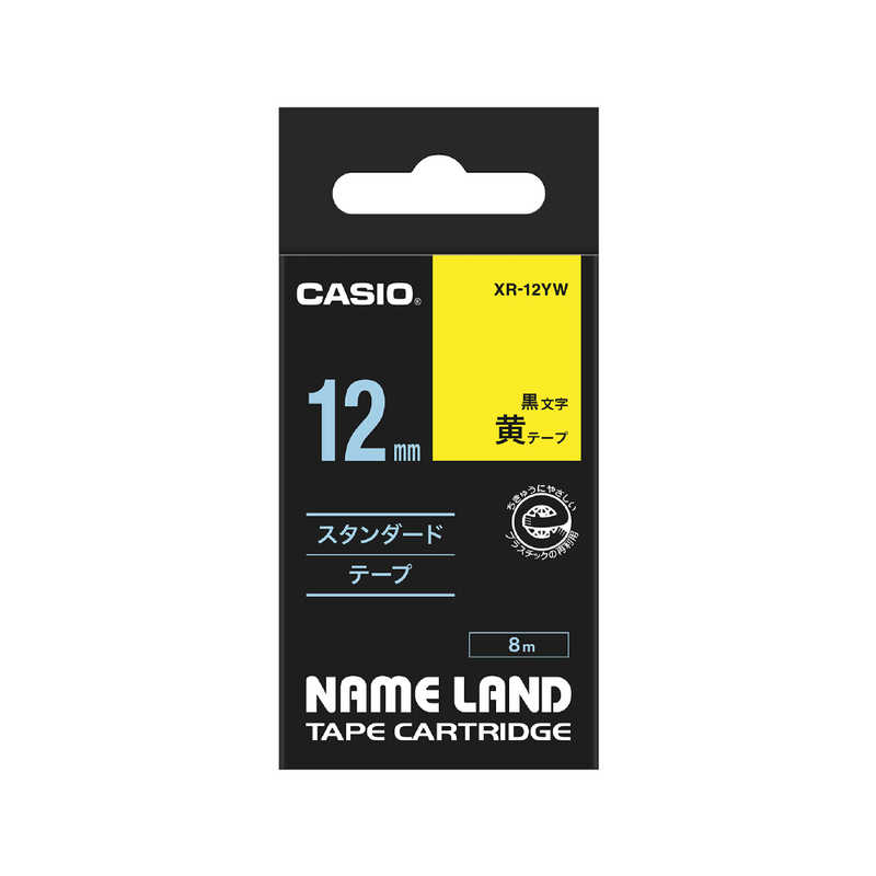 【決算20%オフクーポン対象商品】カシオ CASIO カシオ CASIOネームランドテープ XR-12YW