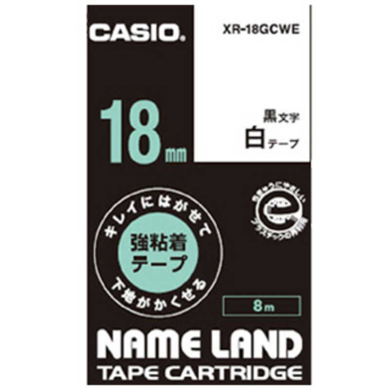 【決算20%オフクーポン対象商品】カシオ CASIO ネームランドテープ 白 XR-18GCWE