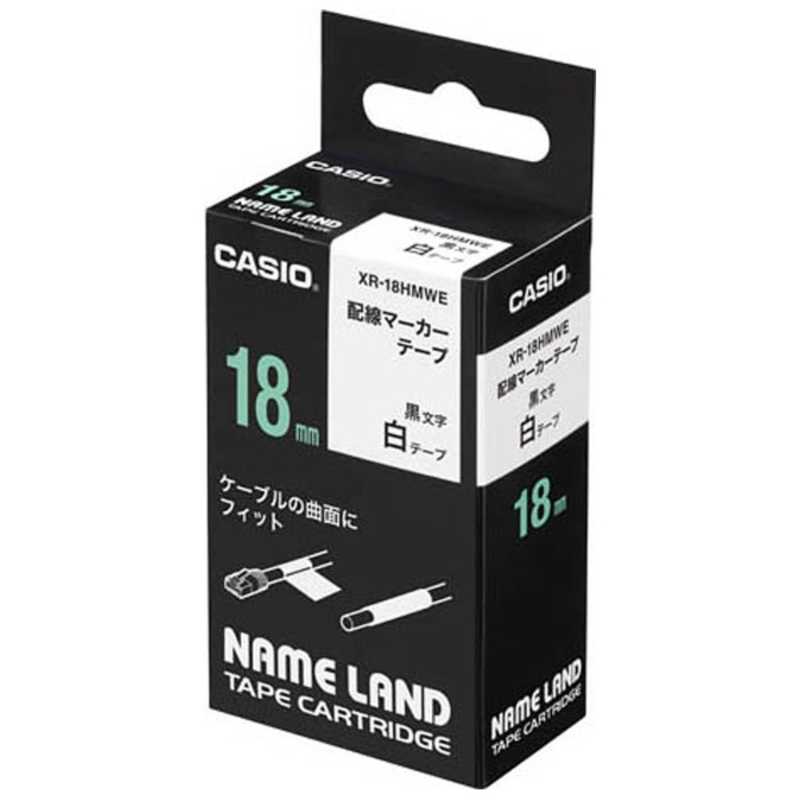 【決算20%オフクーポン対象商品】カシオ CASIO ネームランドテープ(18mm幅) XR-18HMWE