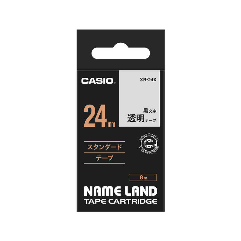 【決算20%オフクーポン対象商品】カシオ CASIO カシオ CASIOネームランドテープ XR-24X