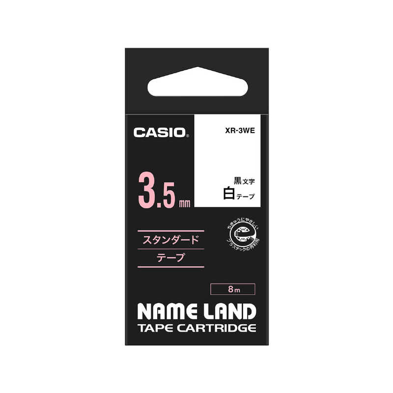 【決算20%オフクーポン対象商品】カシオ CASIO カシオ CASIOネームランドテープ XR-3WE