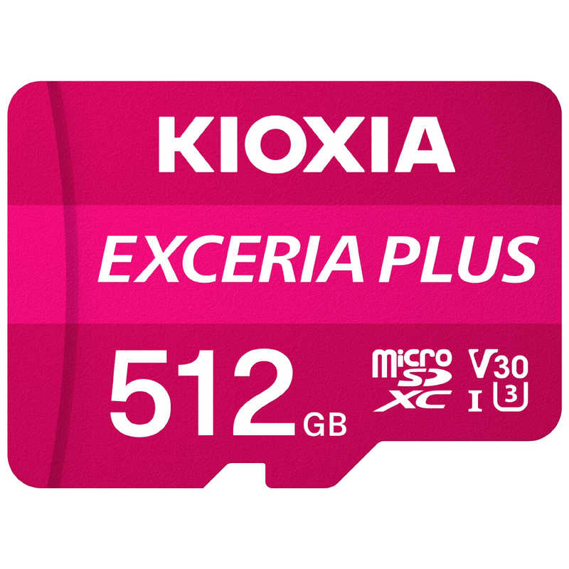 【決算20%オフクーポン対象商品】KIOXIA キオクシア microSDHCカード EXCERIA PLUS (Class10/512GB) KMUH-A512G
