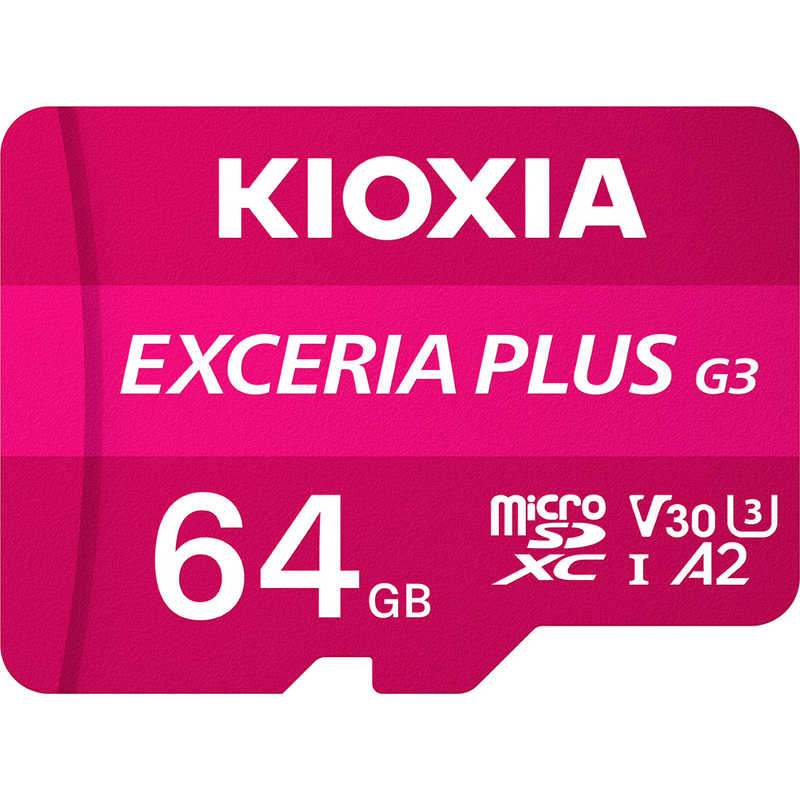 【決算20%オフクーポン対象商品】KIOXIA キオクシア EXCERIA PLUS G3 microSDXCカード ［Class10 / 64GB］ KMUH-C064G