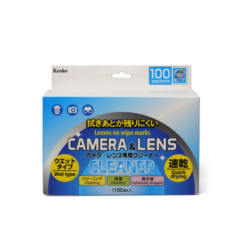 ケンコー Kenko カメラ・レンズ専用クリーナー ウエットタイプ 100包入 KCA-WIPE-100P