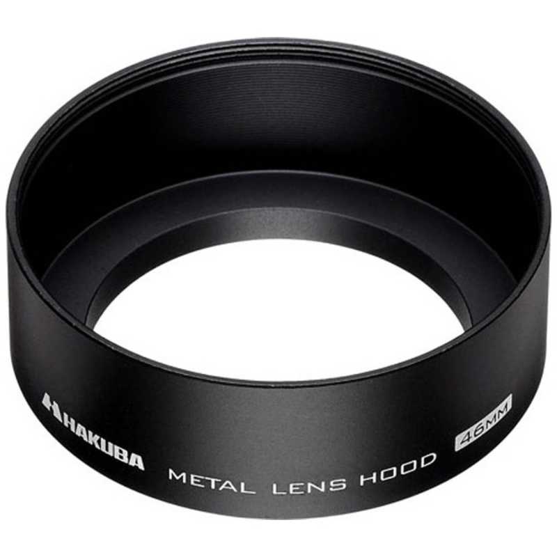 ハクバ HAKUBA メタルレンズフード 46mm ブラック KMH-46