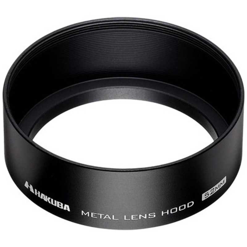ハクバ HAKUBA メタルレンズフード 52mm ブラック KMH-52