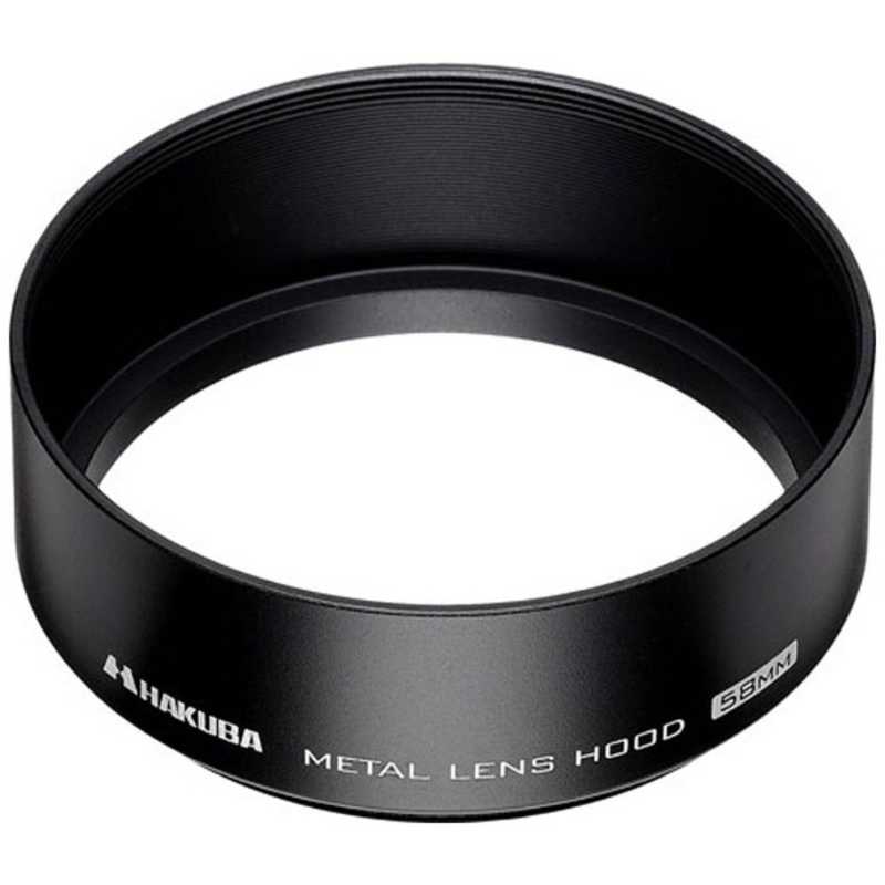 ハクバ HAKUBA メタルレンズフード 58mm ブラック KMH-58