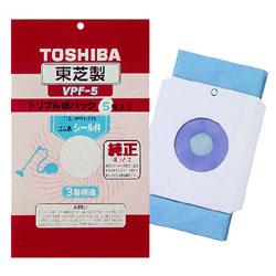 【決算20%オフクーポン対象商品】TOSHIBA 掃除機用シール弁付トリプル紙パック 5枚入 VPF-5 東芝