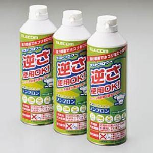 【決算20%オフクーポン対象商品】エレコム ELECOM ダストブロワー(350ml×3本) AD-ECOMT