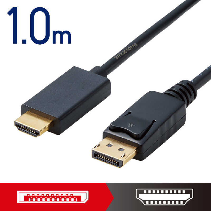 【決算20%オフクーポン対象商品】エレコム ELECOM DisplayPort用HDMI変換ケーブル(1-0m) ブラック CAC-DPHDMI10BK