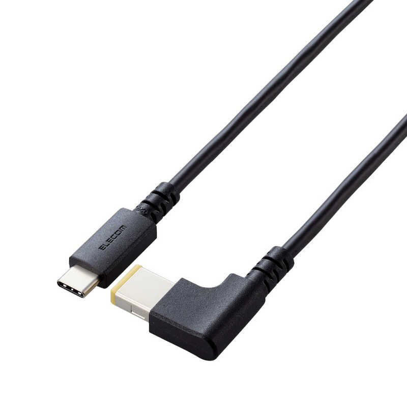 【決算20%オフクーポン対象商品】エレコム ELECOM ノートPC用充電ケーブル(USB Type-C/DC角コネクター/60W) ブラック DC-PDL20BK