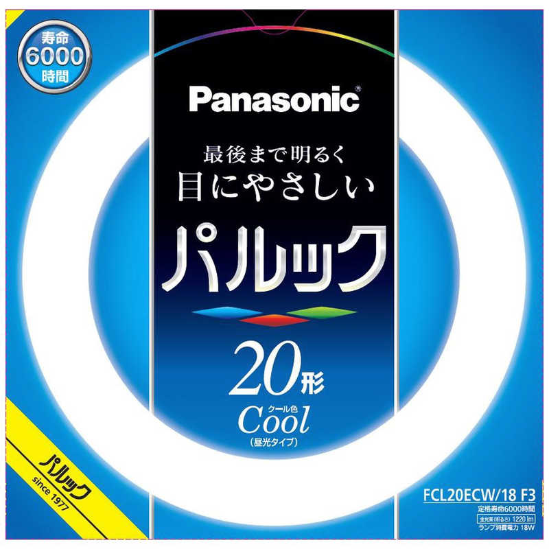 パナソニック Panasonic 20形 丸型蛍光灯 クール色(昼光色) 1本入り パルック FCL20ECW18F3