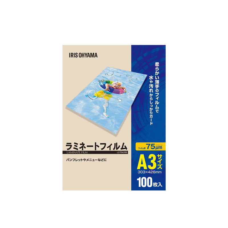 アイリスオーヤマ IRIS OHYAMA ラミネートフィルム 100枚入 75μ LZ-75A3100