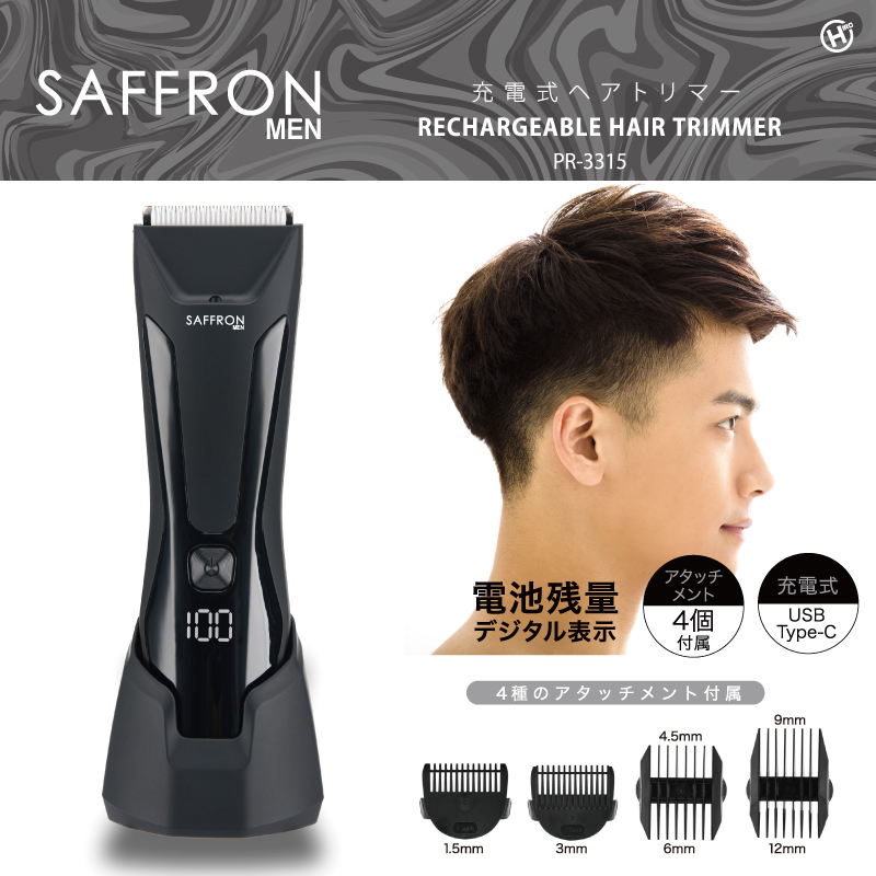 【決算10%オフクーポン対象商品】ヒロコーポレーション HIRO 【SAFFRON MEN】充電式ヘアトリマー PR-3315