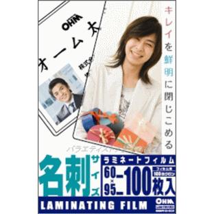 オーム電機 OHM ラミネーターフィルム LAM-FM1003