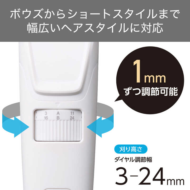 【決算10%オフクーポン対象商品】テスコム ヘアカッター ホワイト TT390B-W