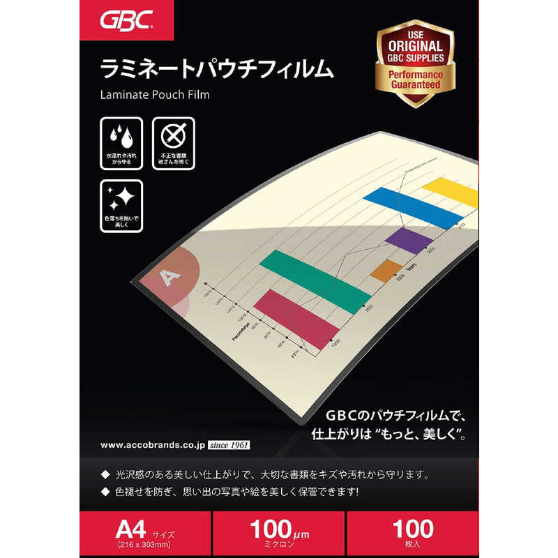 アコ・ブランズ・ジャパン ラミネートパウチフィルム [100枚 /A4サイズ] LFMR100A4