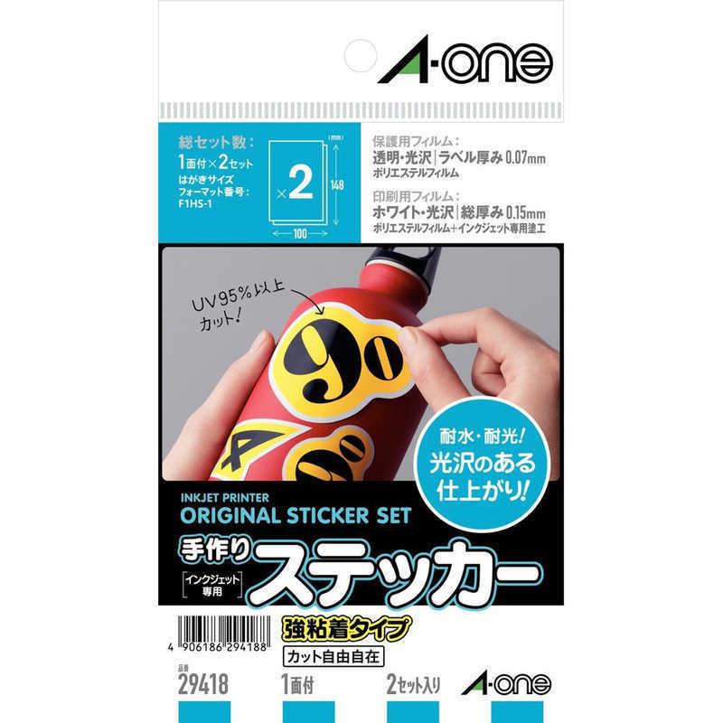 A-ONE  エーワン 手作りステッカー 強粘着タイプ はがきサイズ ノーカット 2セット入り 29418