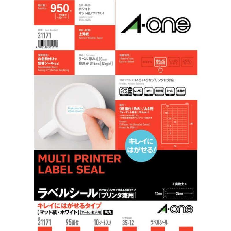 A-ONE  エーワン ラベルシール キレイにはがせるタイプ マット紙・ホワイト A4判 95面 四辺余白付 角丸 10シート入り 31171