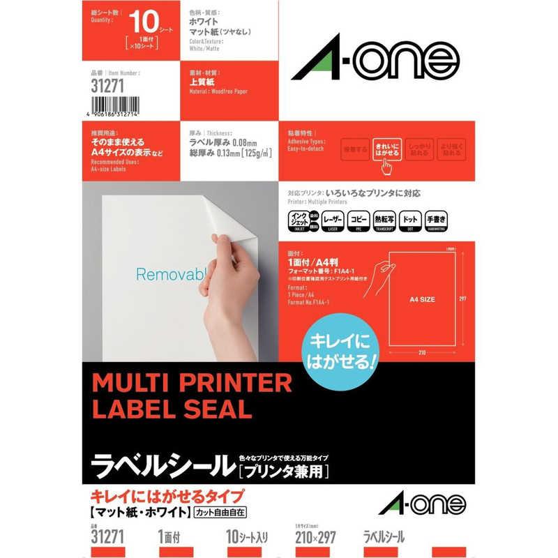 A-ONE  エーワン A4判 マルチプリンタラベル ノーカット 10シート入り A-ONE.31271