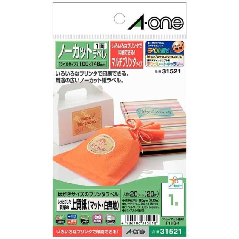 A-ONE  エーワン はがきサイズのプリンタラベル マット紙 はがきサイズ ノーカット 20シート入り A-ONE.31521