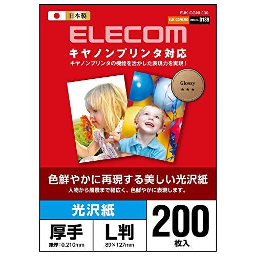 エレコム ELECOM EJK-CGNシリーズ 光沢写真用紙 光沢紙厚手 キヤノン用 L判 200枚 EJK-CGNL200