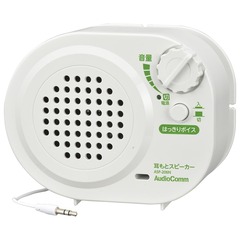 オーム電機 OHM AudioComm 耳もとスピーカー ASP-206N
