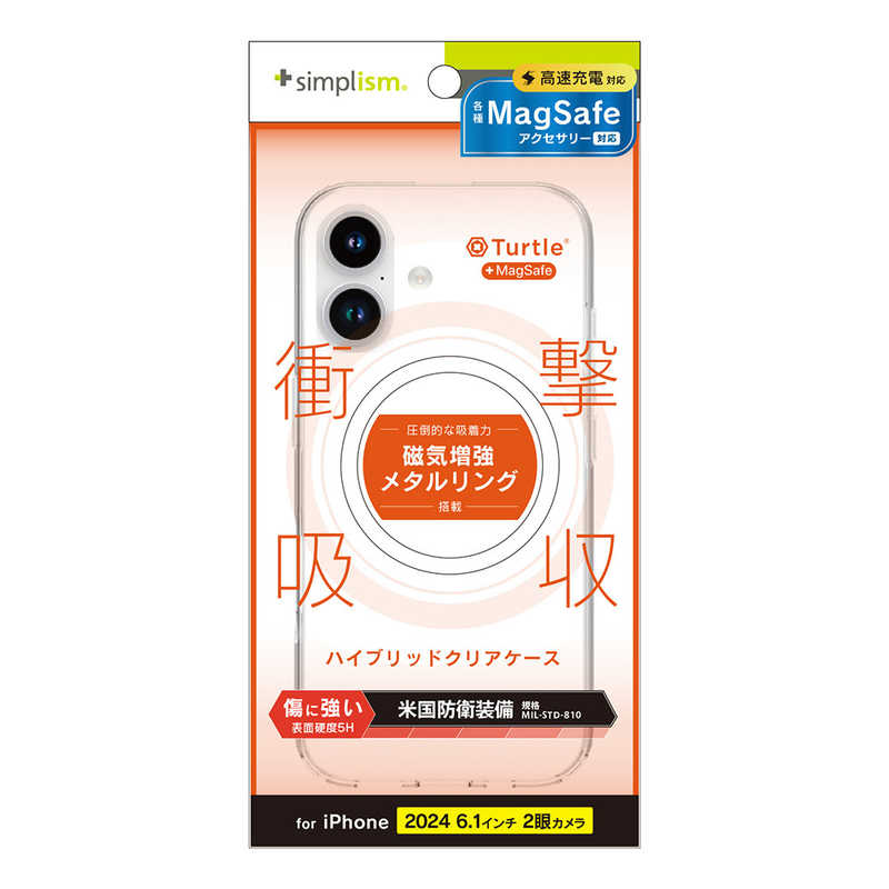 トリニティ iPhone 16用[Turtle] MagSafe対応 ハイブリッドクリアケース ホワイトリング TR-IP24M2-TTMS-CLWT