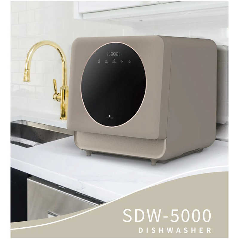 ロイヤル 食洗機 工事不要 SAPPHIRE TOFFEE SDW-5000 5人用
